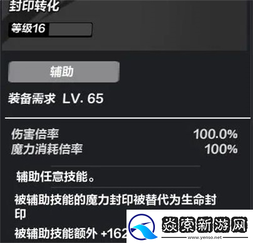 火炬之光无限精密技能怎么获取游戏内新手村任务链解析