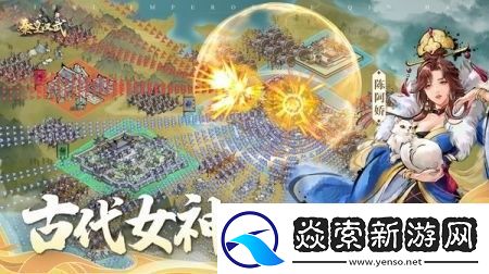 秦皇汉武8个最新兑换码合集