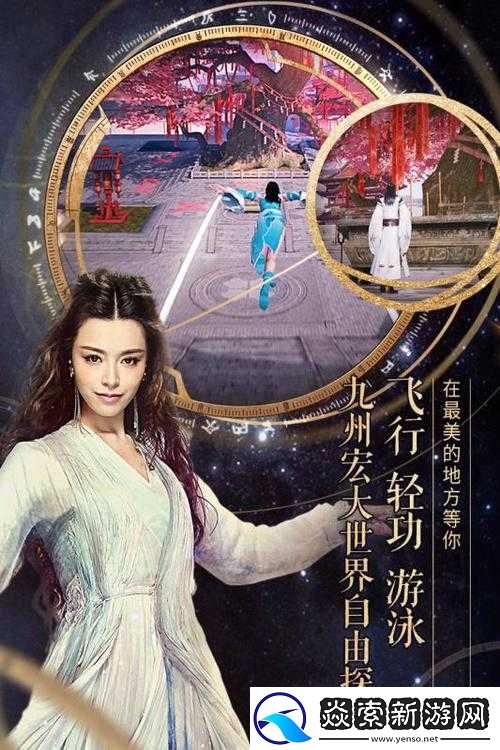 九州海上牧云记游戏礼包领取及兑换地址全面指南