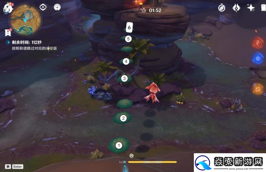 原神历七盘而蹝蹑奇鼓跳跳菇活动攻略