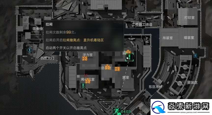 三角洲行动航天基地撤离点教学