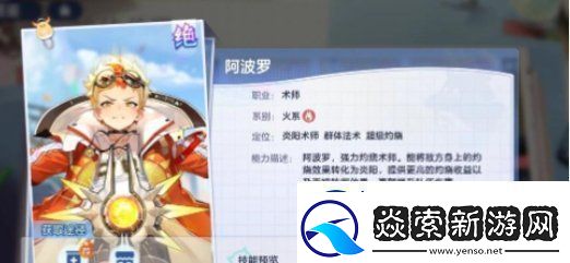 破晓序列阵容怎么搭配