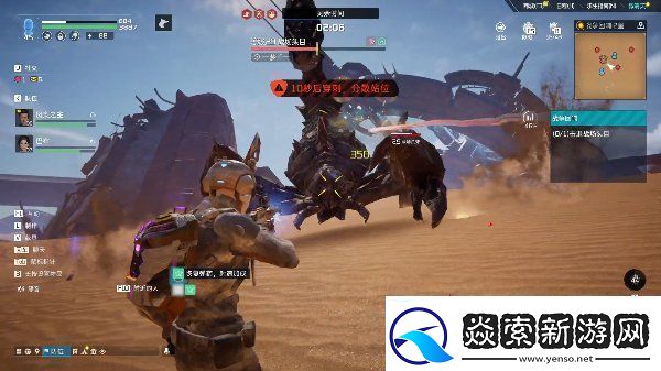 星球重启战争回响2星蝎子怎么打