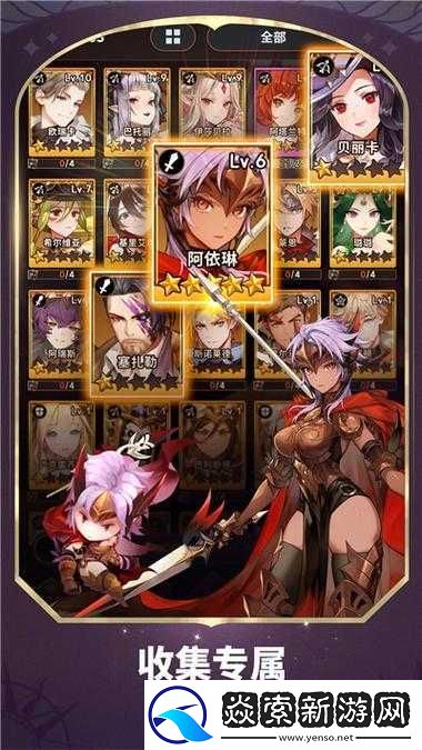 七骑士新手全面指南