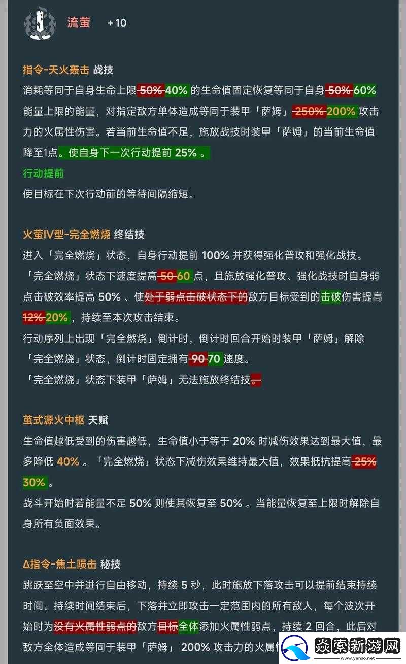 崩坏3全新2.0版本重大更新