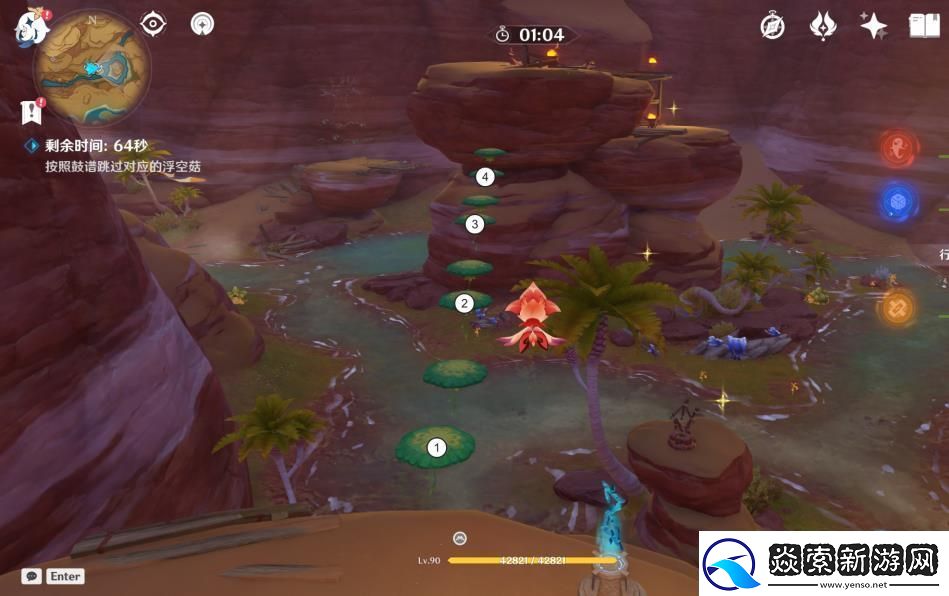 原神历七盘而蹝蹑奇鼓跳跳菇活动攻略