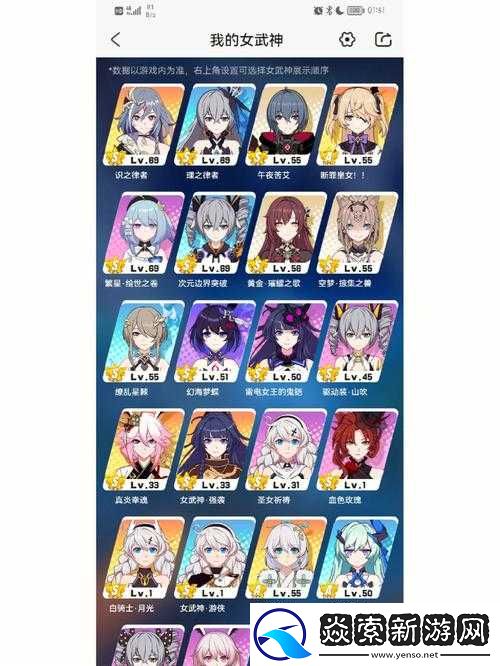 崩坏3全新2.0版本商店重大改动