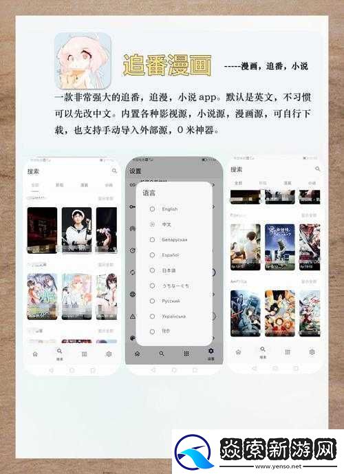 三年在线观看免费完整版中文