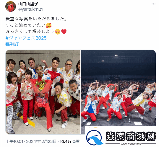 海贼王弗兰奇原声优谢幕