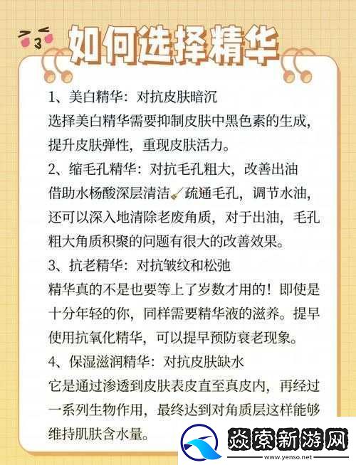 久久久国产精华特点