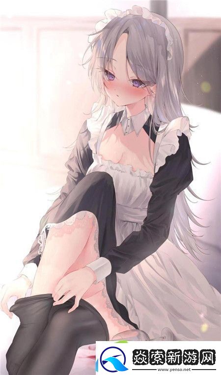 女婿又大又长忘不了怎么办