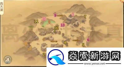 离火之境契灵选择攻略及搭配