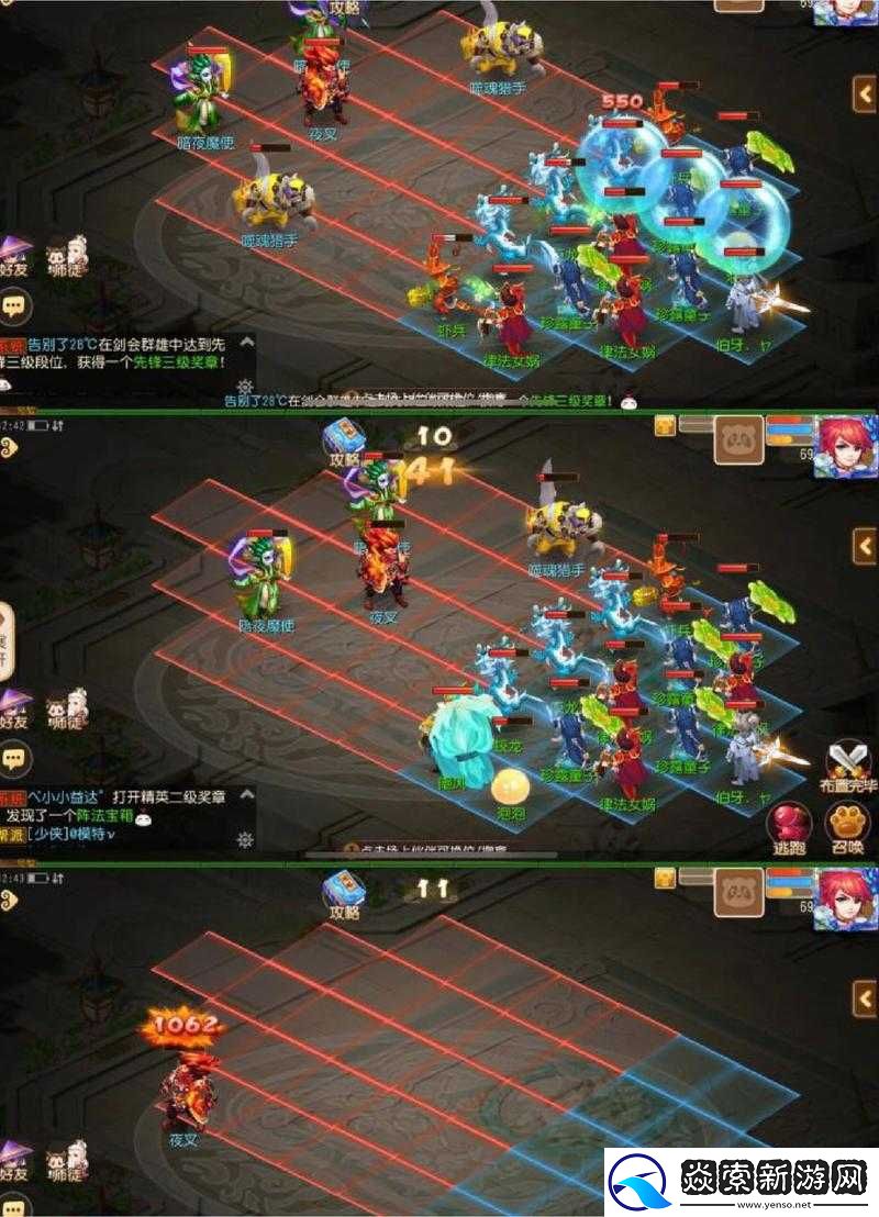 疯狂的手机游戏挑战