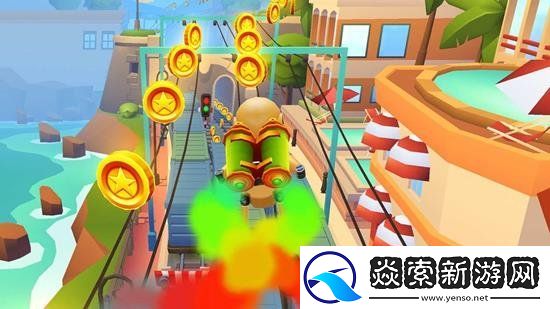 地铁跑酷新版本一览