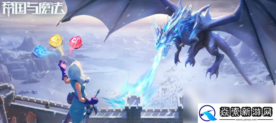 帝国与魔法平民0氪最佳阵容搭配