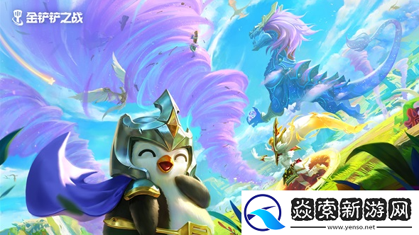 金铲铲之战宇航员羁绊什么效果