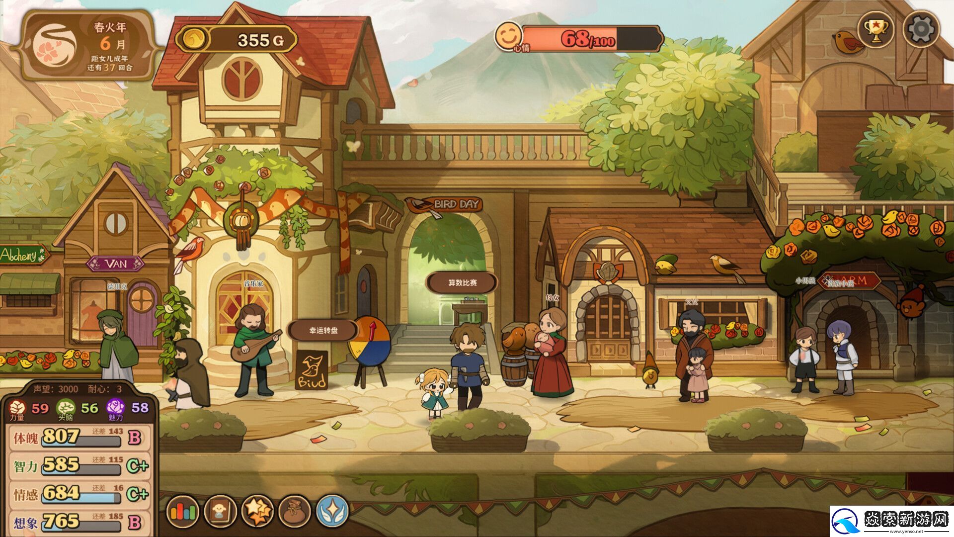 火山的女儿钓鱼获得物品一览