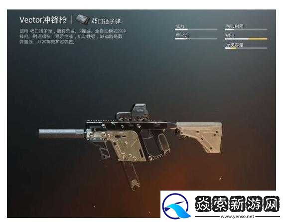 绝地求生手游中冲锋枪消焰器全面解析