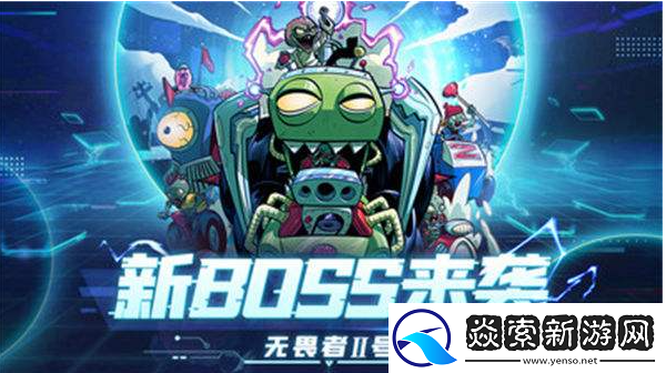 植物大战僵尸2怎么改成中文