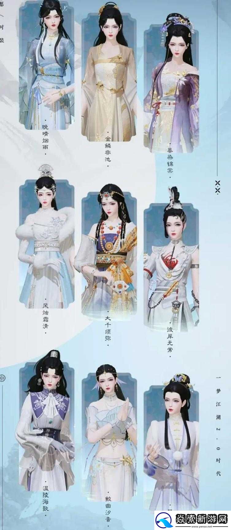 一梦江湖手游血色蔷薇秘籍深度解析