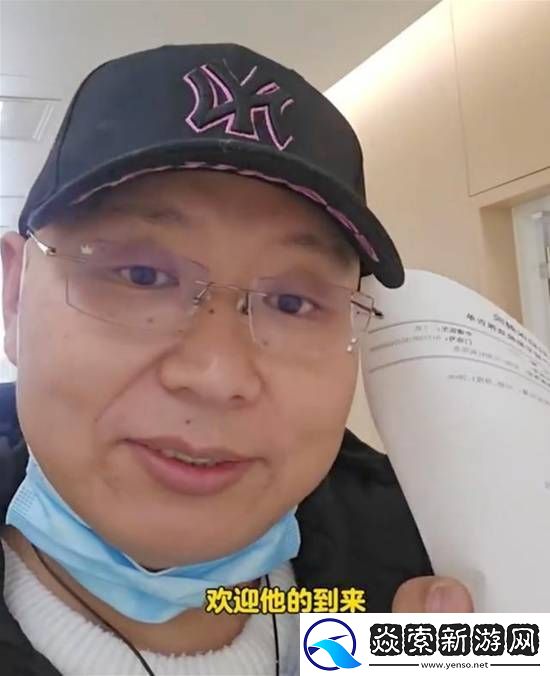 “南京胖哥”宣布妻子再次怀孕