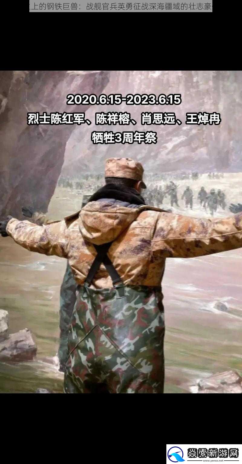 蓝洋之上的钢铁巨兽
