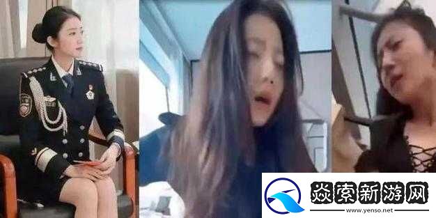 女子酒店遭侵犯视频泄露