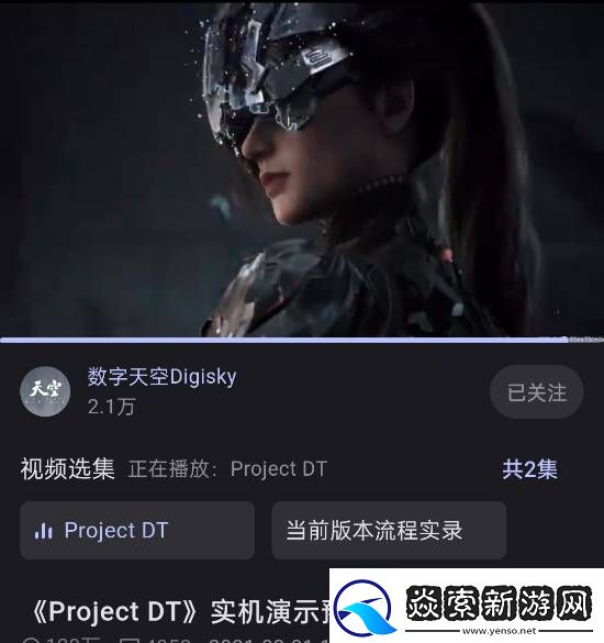 曝腾讯首款全资3A单机大作湮灭之潮即将官宣