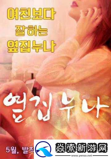 北岛玲电影高清在线观看资源精彩不容错过