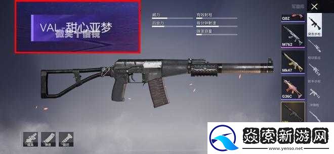 绝地求生刺激战场