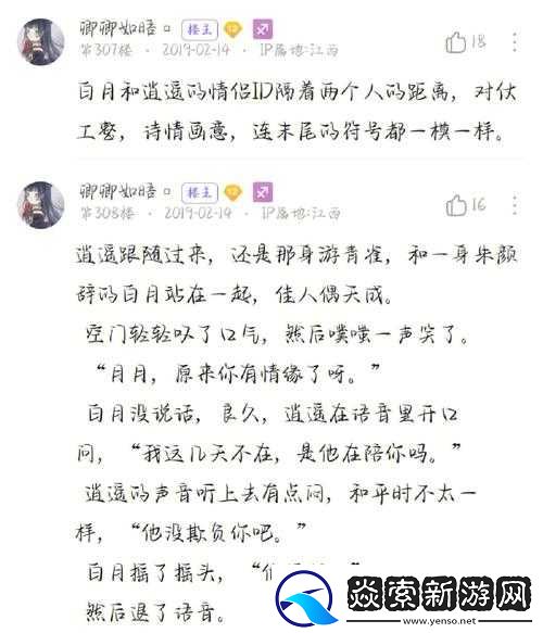 一梦江湖手游吞花卧酒秘籍全面解析