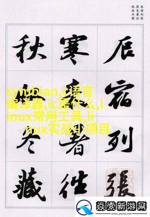 公交车上两人竟做出双指探洞这般令人震惊之举