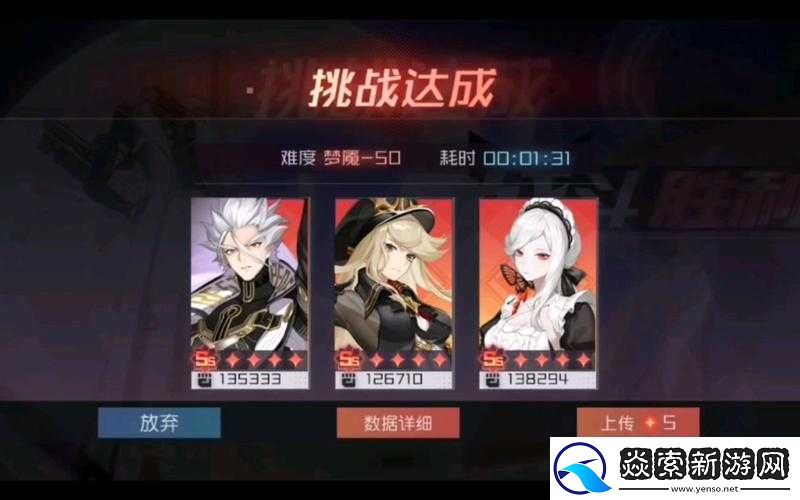 永远的7日之都深度攻略