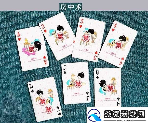 在房间打扑克时那又疼又叫的声音究竟隐藏着怎样的秘密