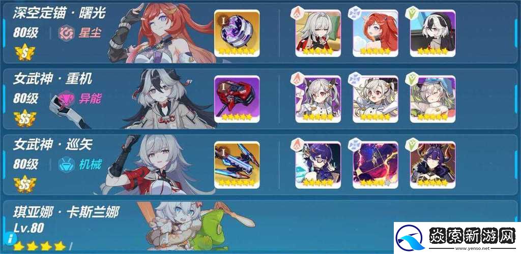 崩坏3记忆战场符华中平民玩家高效阵容搭配策略推荐