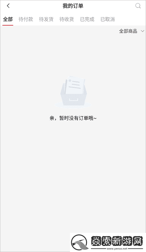 火把知识app下载安装