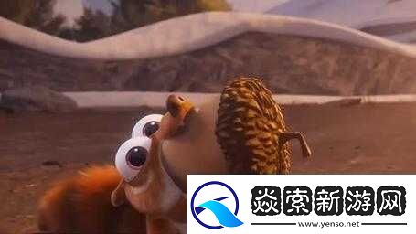 冰河世纪大冒险深度解析