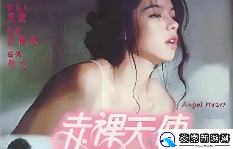 如何在观看免费黄色站在线时确保个人隐私和安全