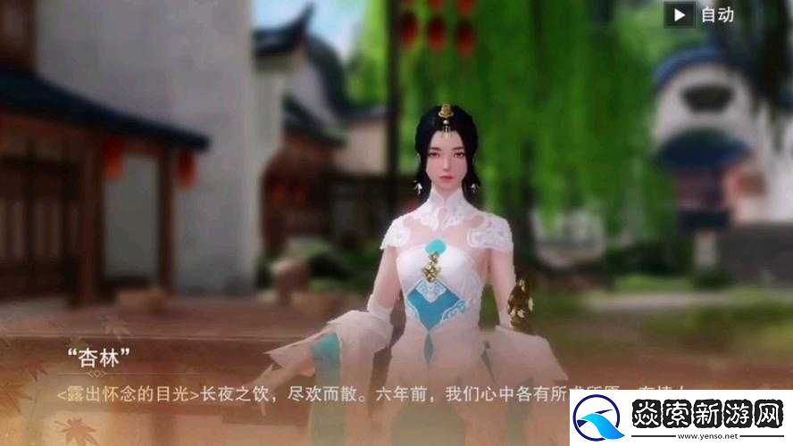 一梦江湖手游中嫁衣神功属性效果全面解析及评价