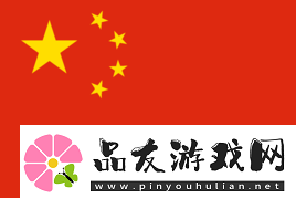 5EPlay现场专访Jee