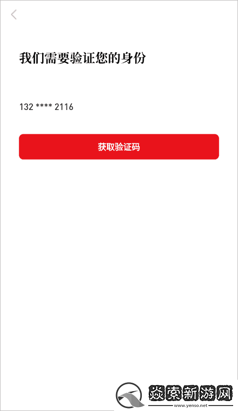 火把知识app下载安装