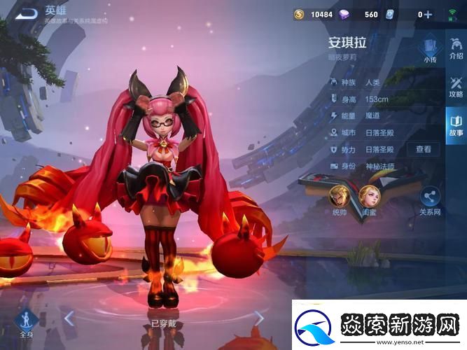 安琪拉翻白眼流眼泪流口水