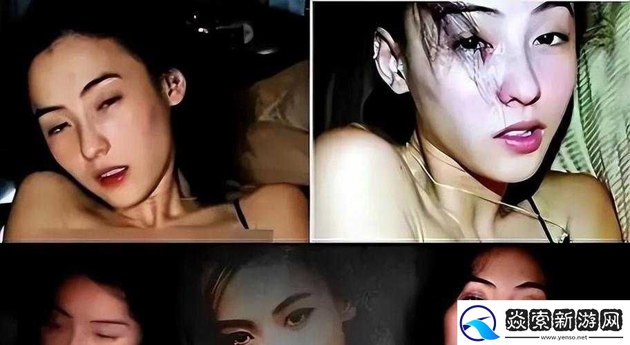 阿娇私密照片泄露事件