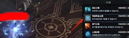 命运方舟觉醒任务没了怎么办