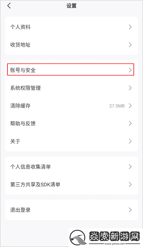 火把知识app下载安装