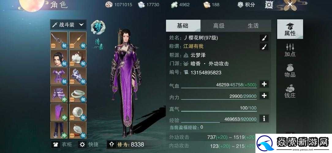 一梦江湖手游血海飘香秘籍深度解析