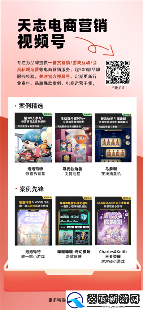 【电商】京东APP改版