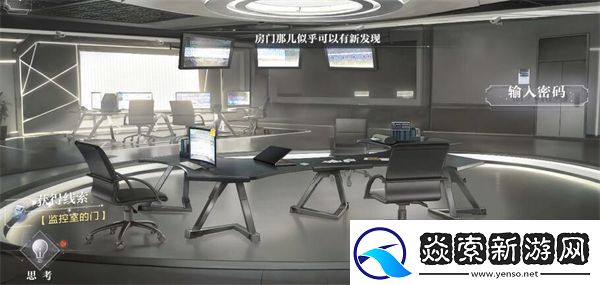 世界之外基因研究所全结局攻略