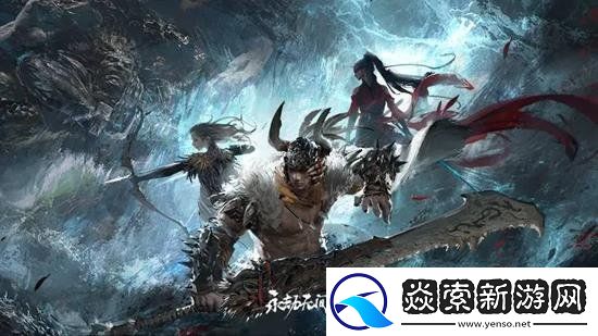 永劫无间手游新手武器推荐