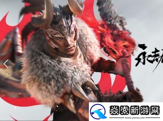 永劫无间手游道具怎么用